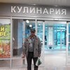 Nazar, 53, Polyarny