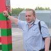 Slava, 40, Seversk